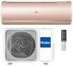 Сплит-система Haier AS50S2SJ2FA-G
