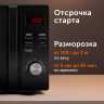 Микроволновая печь - СВЧ Red Solution RM-2001D