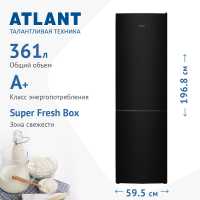 Двухкамерный холодильник Atlant ХМ 4624-151