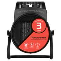 Пушка тепловая Royal Thermo RTK-3