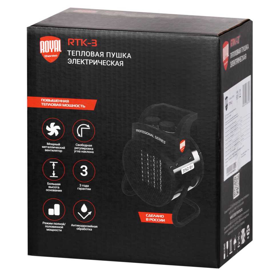 Пушка тепловая Royal Thermo RTK-3