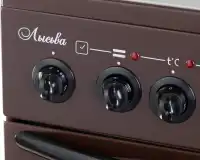Электроплита Лысьва EF4006MK00 (ЭПС 43р4 МС) коричневая