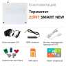Термостат ZONT SMART NEW (GSM + Wi-Fi)