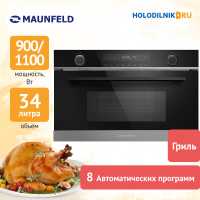 Встраиваемая микроволновая печь СВЧ Maunfeld MBMO349GB201