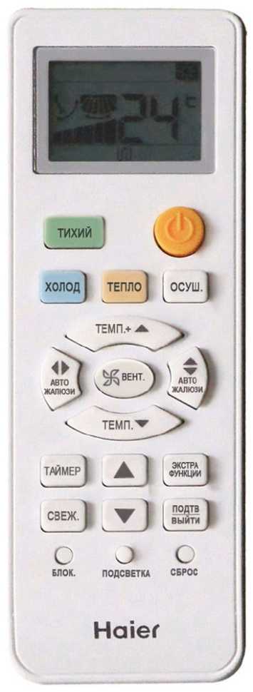 Сплит-система Haier HSU-07HTDN03/R2