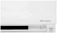 Сплит-система LG Inverter B09TS PROCOOL DUAL