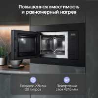 Встраиваемая микроволновая печь СВЧ Zigmund &amp; Shtain BMO 26 B