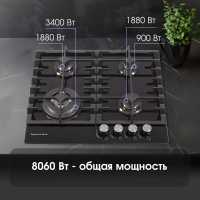 Газовая варочная панель Zigmund &amp; Shtain MN 197.61 B