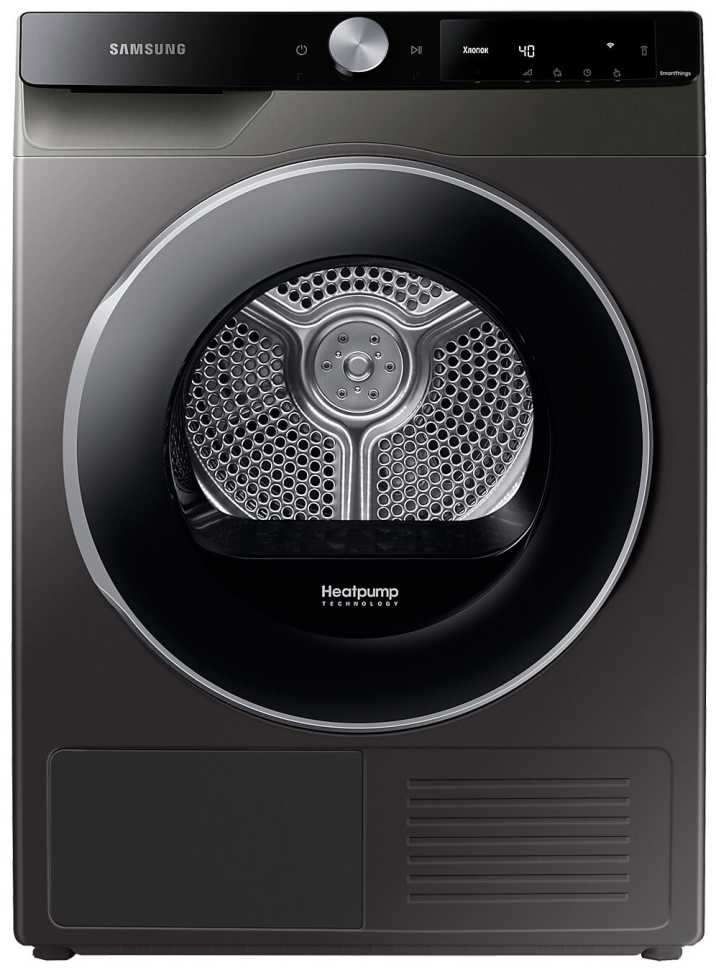 Сушильная машина Samsung DV90T6240LX LP