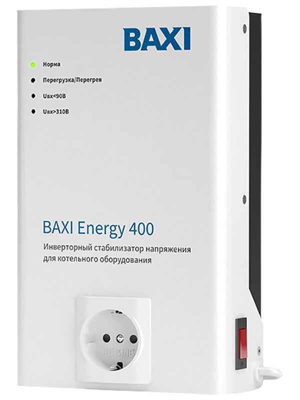 Аксессуар для климатической техники Baxi Energy 400 для котлов любого типа