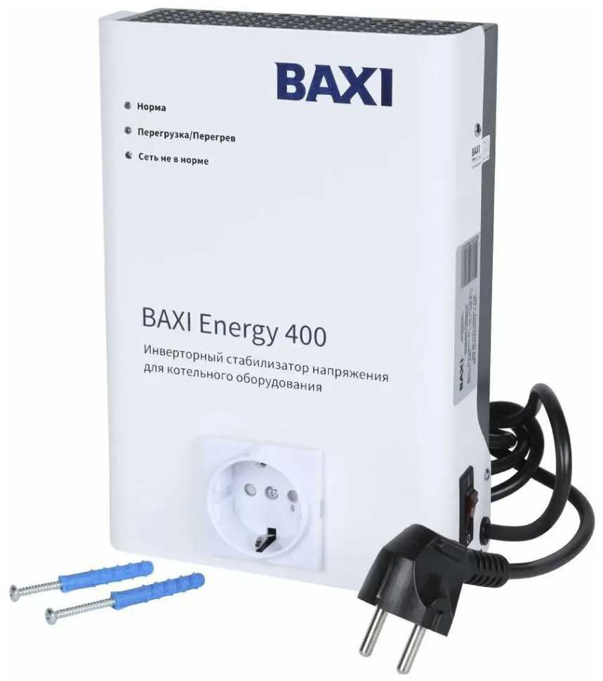 Аксессуар для климатической техники Baxi Energy 400 для котлов любого типа