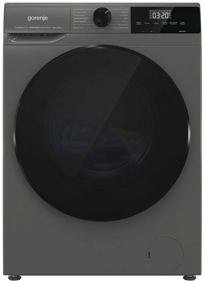 Стиральная машина с сушкой Gorenje W2D2A164ADSS/C