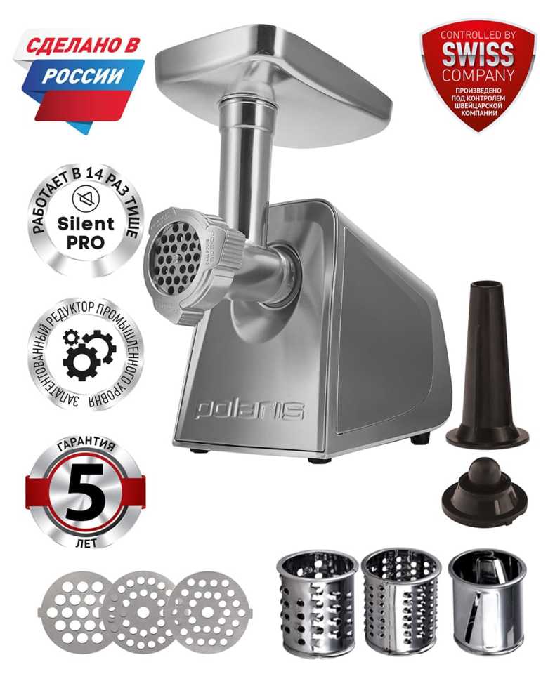 Мясорубка Polaris PMG 2292AL Silent