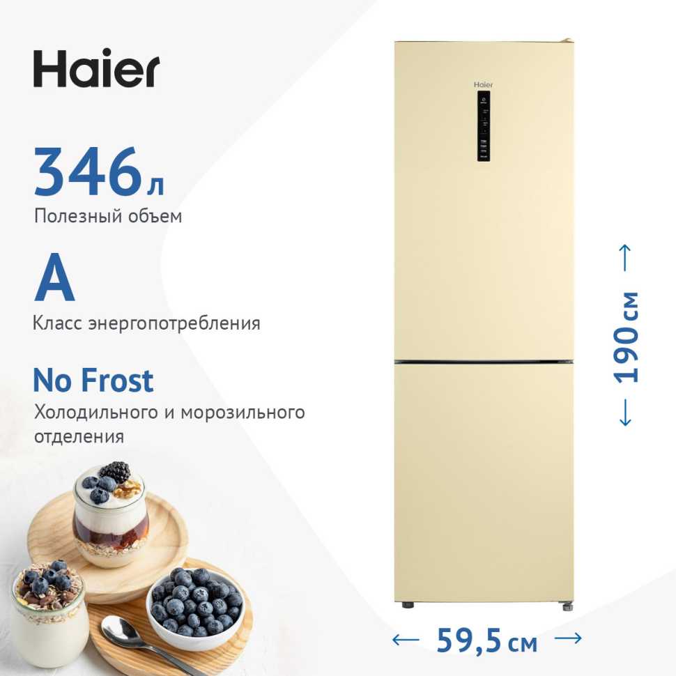 Двухкамерный холодильник Haier CEF535ACG