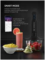 Погружной блендер Polaris PHB 1551 WIFI IQ Home, черный