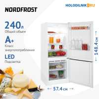 Двухкамерный холодильник NordFrost NRB 121 W