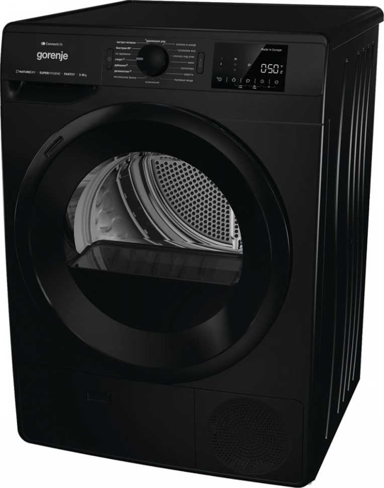 Сушильная машина Gorenje DPNE92GNLWIFI/BC
