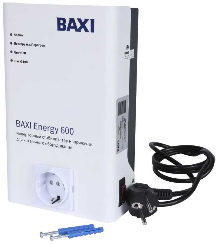 Аксессуар для климатической техники Baxi Energy 600 для котлов любого типа