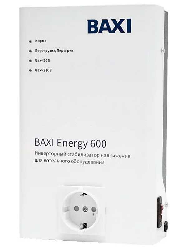 Аксессуар для климатической техники Baxi Energy 600 для котлов любого типа
