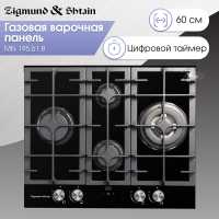 Газовая варочная панель Zigmund &amp; Shtain MN 195.61 B