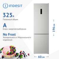 Двухкамерный холодильник Indesit ITR 5200 W