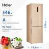 Двухкамерный холодильник Haier CEF535AGG