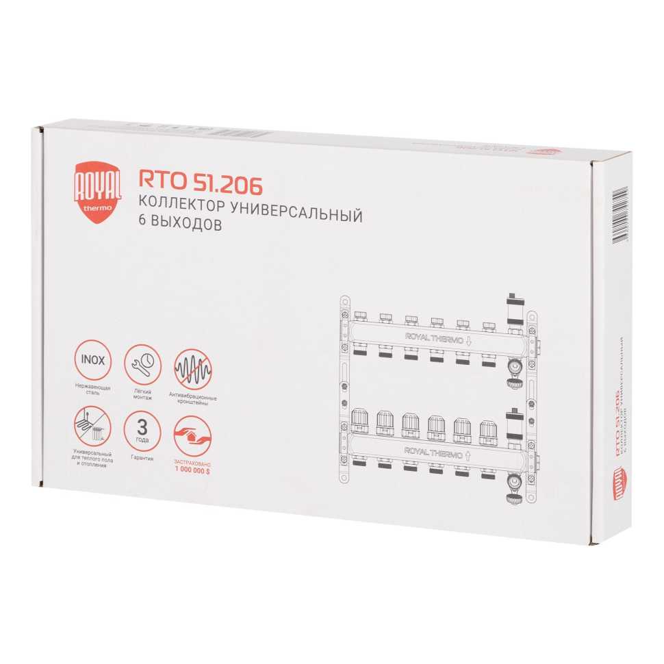 Коллектор Royal Thermo нерж. в сборе универсальный 1" ВР-3/4" НР с автомат. воздухоотвод-ми 6 вых.