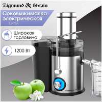 Соковыжималка Zigmund &amp; Shtain EJ-756