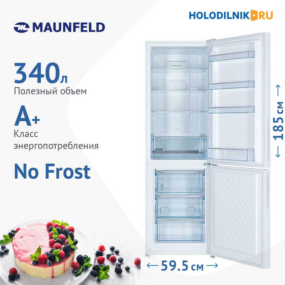 Двухкамерный холодильник Maunfeld MFF185NFW