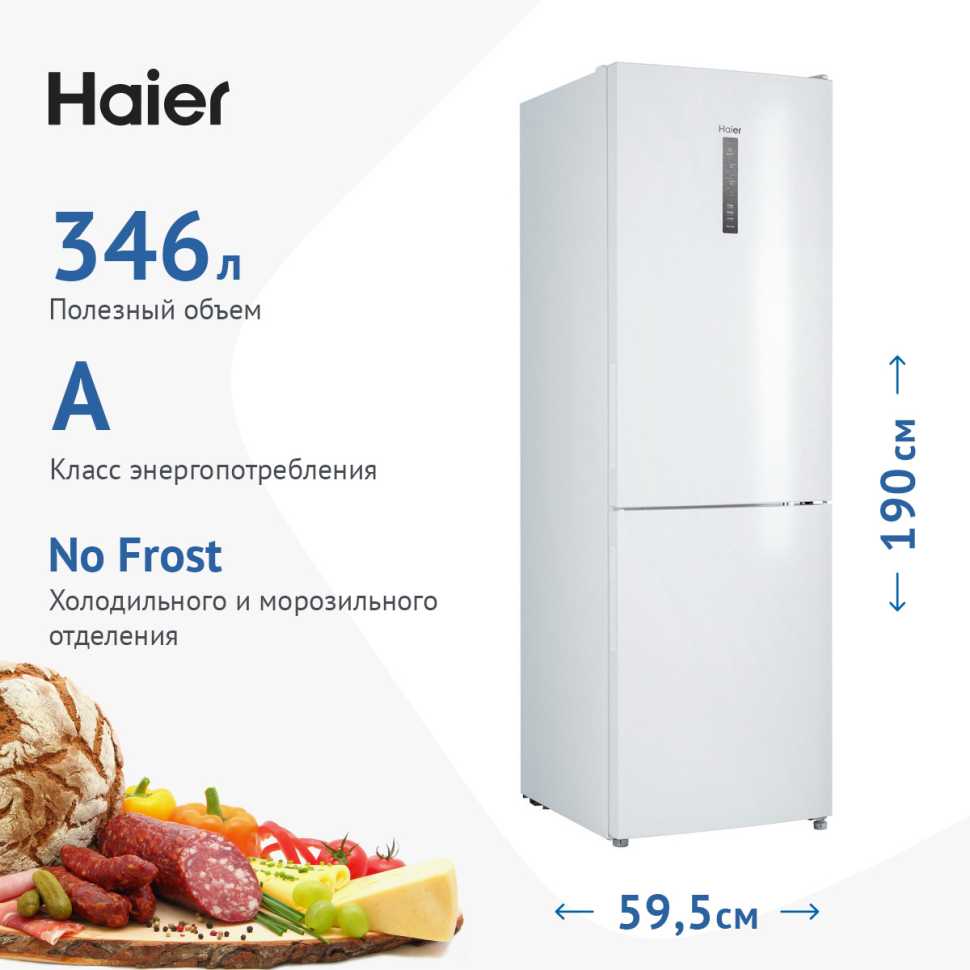 Двухкамерный холодильник Haier CEF535AWD