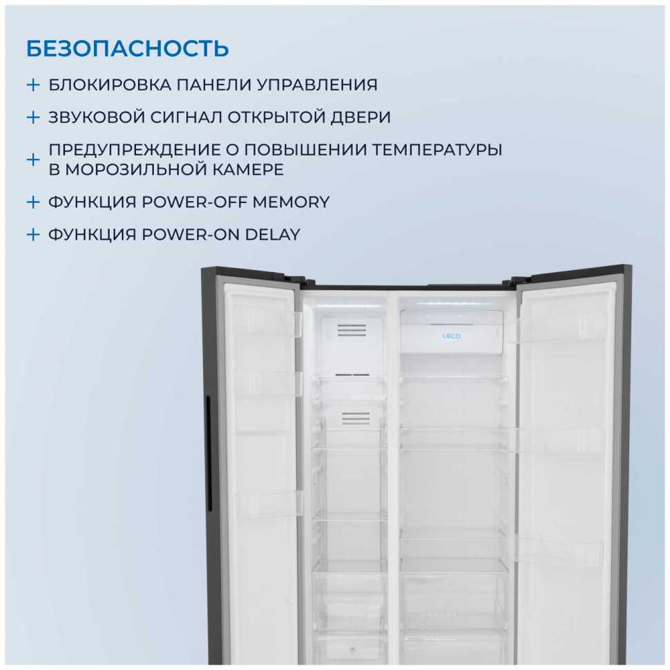 Холодильник Side-by-Side Zugel ZRSS630B, черный