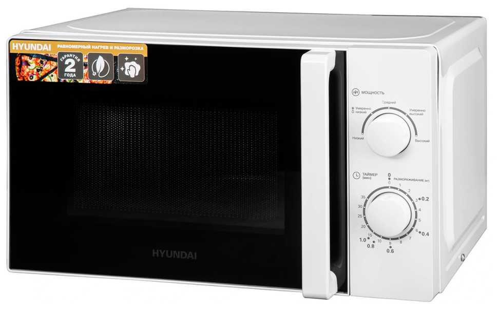 Микроволновая печь - СВЧ Hyundai HYM-M2068, 20 л, 700 Вт, белый