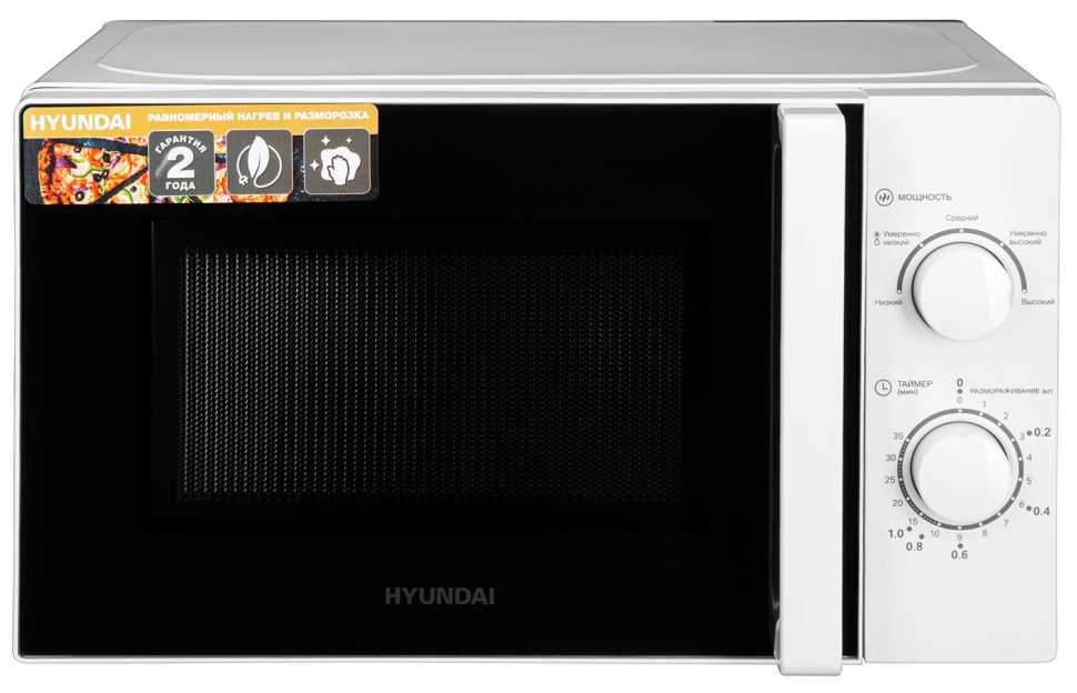 Микроволновая печь - СВЧ Hyundai HYM-M2068, 20 л, 700 Вт, белый