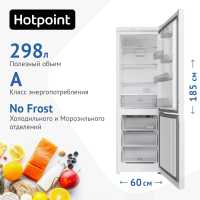 Двухкамерный холодильник Hotpoint HT 4180 W белый