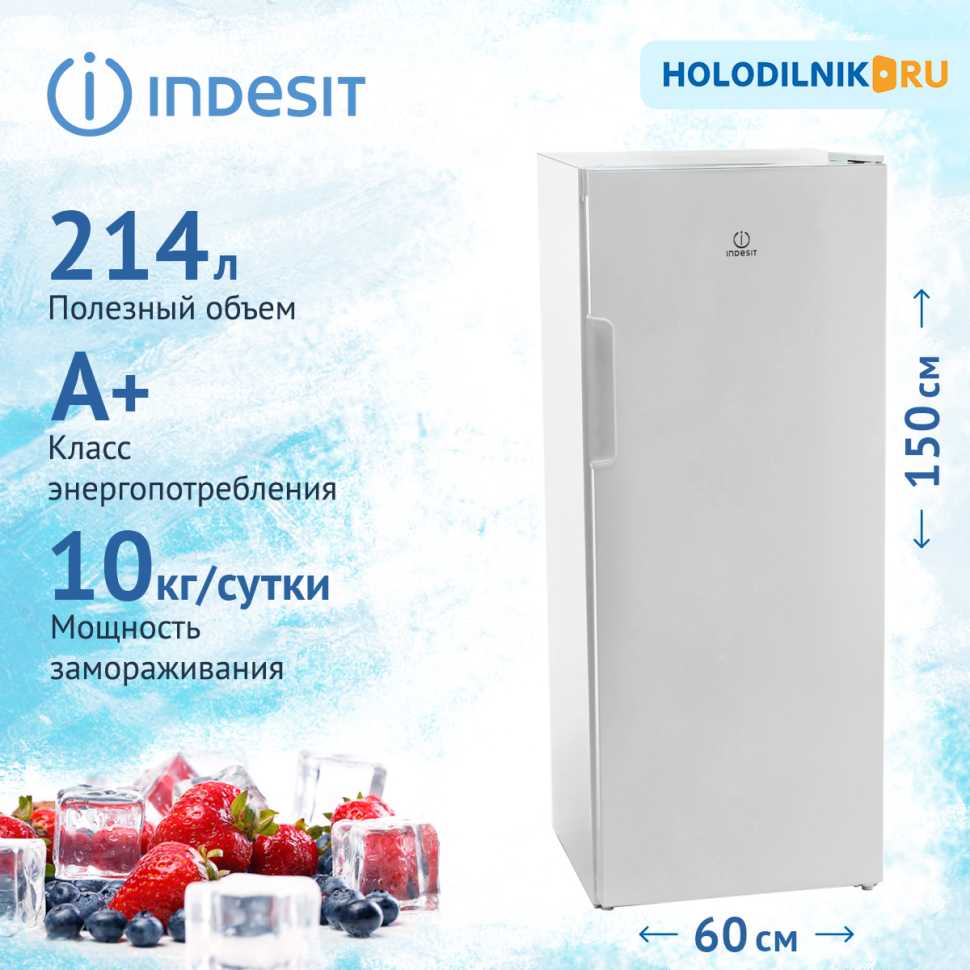 Морозильник Indesit DSZ 4150