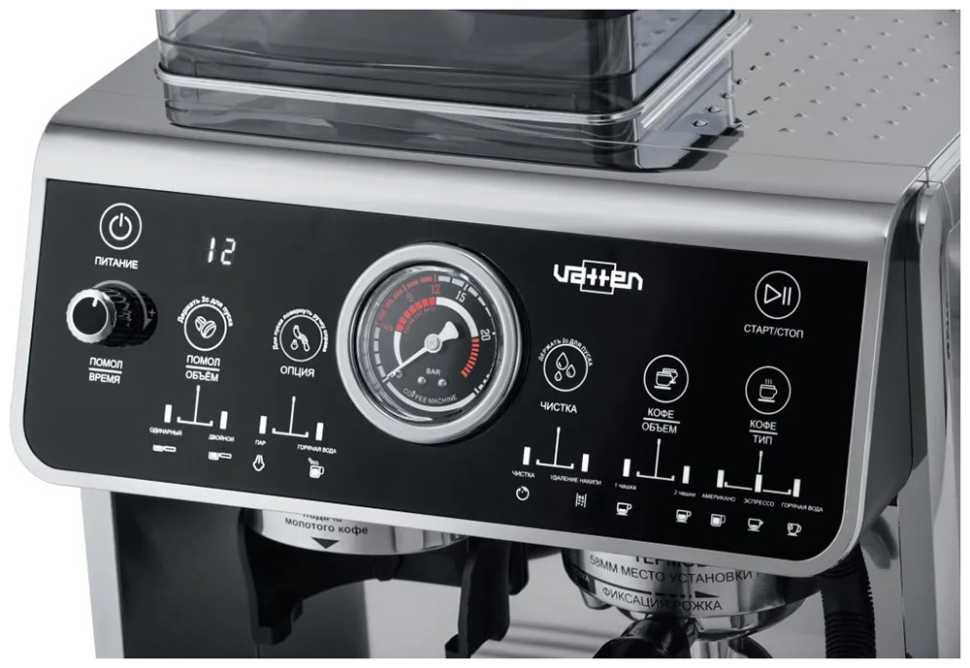 Кофемашина автоматическая Vatten VK650/2800/M
