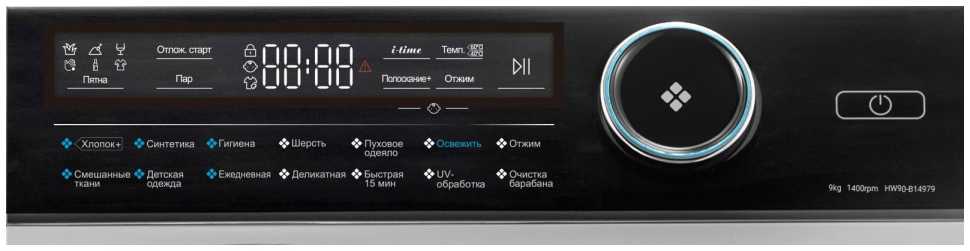 Стиральная машина Haier HW90-B14979