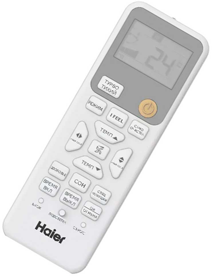Сплит-система Haier AS35SHP1HRA-S / 1U35SHP1FRA