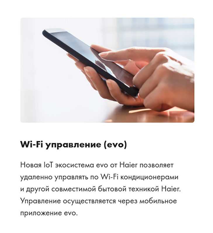 Сплит-система Haier AS35SHP1HRA-S / 1U35SHP1FRA