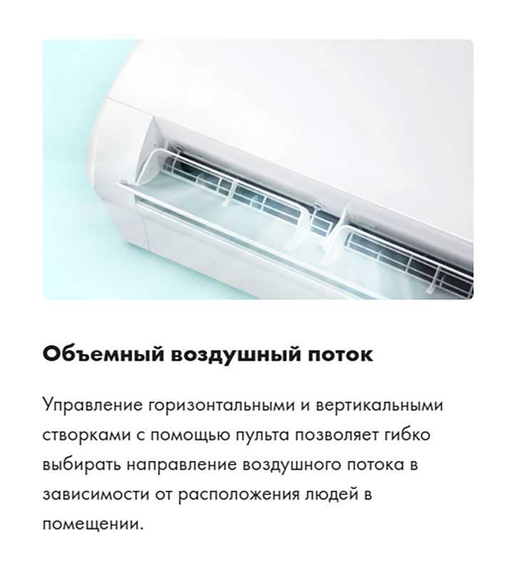 Сплит-система Haier AS35SHP1HRA-S / 1U35SHP1FRA
