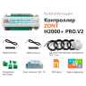 Контроллер универсальный ZONT H2000+ PRO.V2