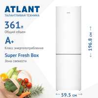 Двухкамерный холодильник Atlant ХМ 4624-101