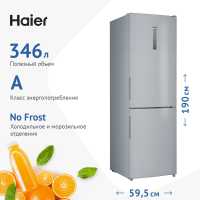 Двухкамерный холодильник Haier CEF535ASD