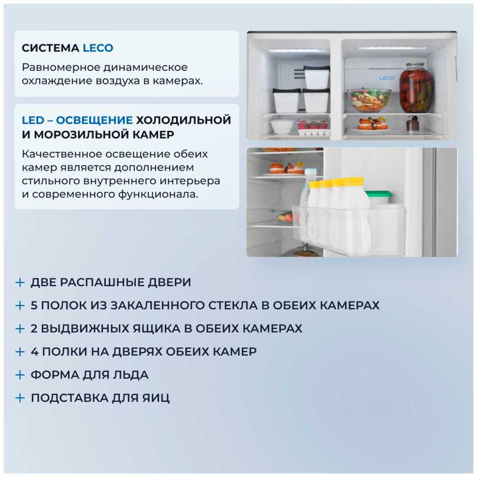 Холодильник Side-by-Side Zugel ZRSS630X, нержавеющая сталь