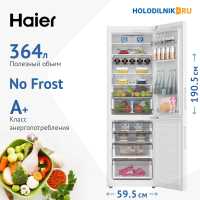 Двухкамерный холодильник Haier C2F636CWRGU1
