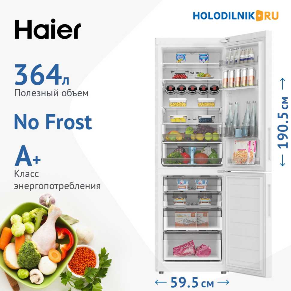 Двухкамерный холодильник Haier C2F636CWRGU1