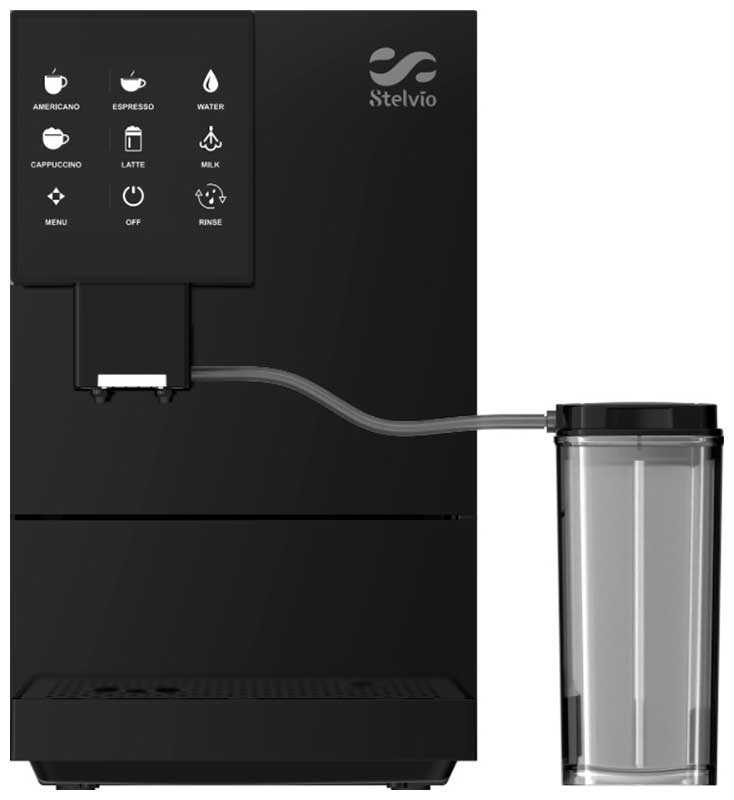 Кофемашина автоматическая Stelvio AX 100 B