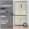 Многокамерный холодильник Tesler RCD-547BI MARBLE BEIGE