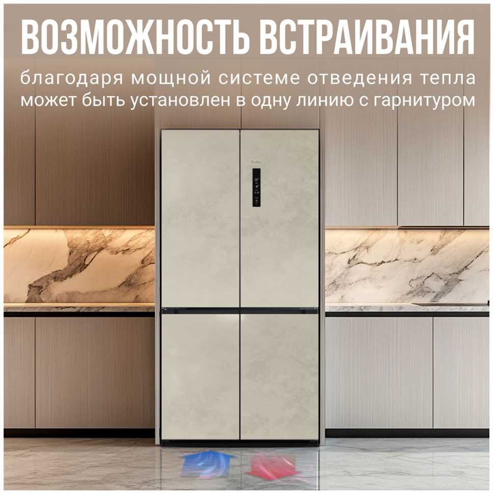 Многокамерный холодильник Tesler RCD-547BI MARBLE BEIGE
