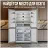 Многокамерный холодильник Tesler RCD-547BI MARBLE BEIGE